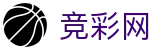 2026世界杯竞彩(FIFA WorldCUP)中国体彩实时赛事平台